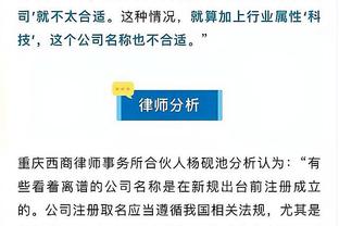 踢球者：齐达内有机会执教拜仁 拜仁想找能与球员共情的教练